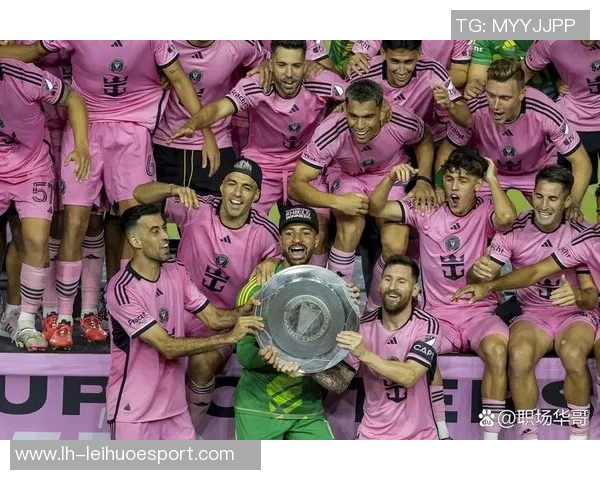 迈阿密常规赛冠军仅差1分1胜场冲刺阶段遭遇连平挑战