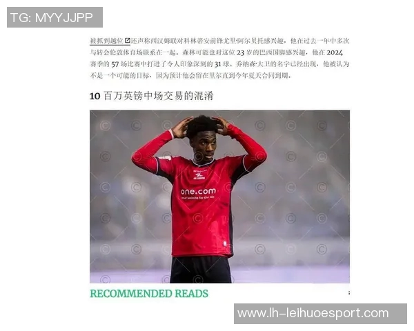 西汉姆欲租借斯特林但球员更倾向于永久转会选择 西汉姆欲租借斯特林但球员更倾向于永久转会选择