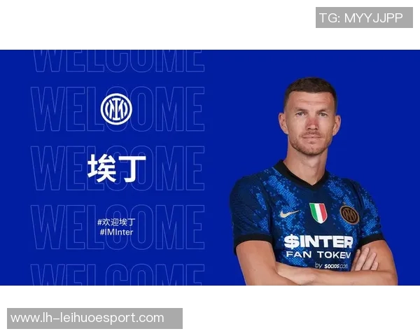 一日蓝黑终生蓝黑国米官方致敬哲科展现忠诚与热爱